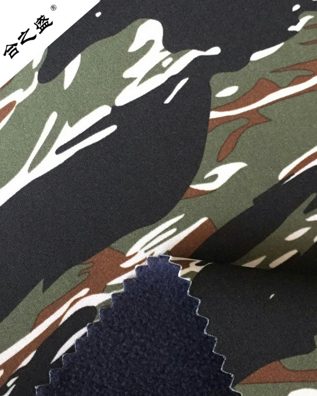 camouflage softshell fabric lamination for army wear