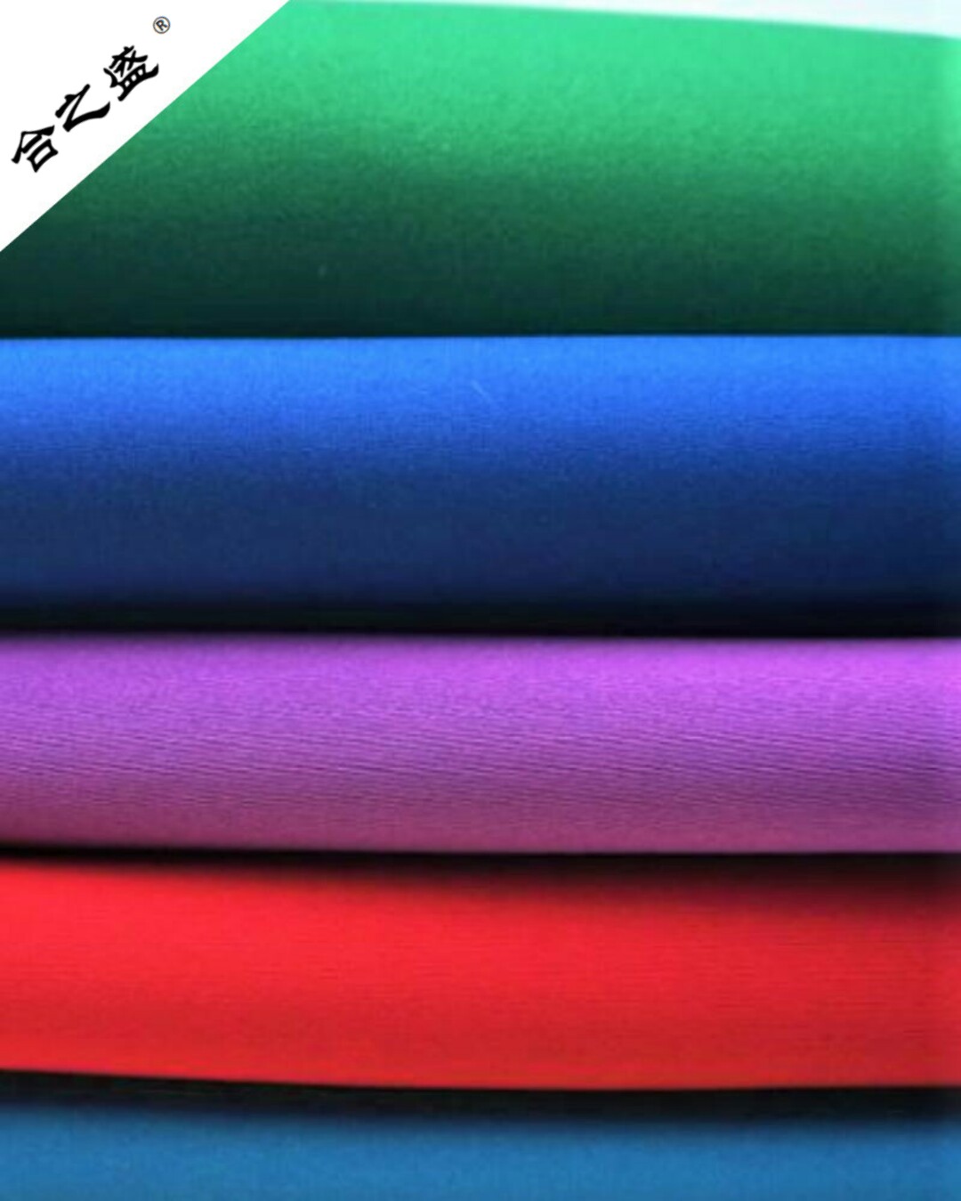 Bonded Softshell Fabric