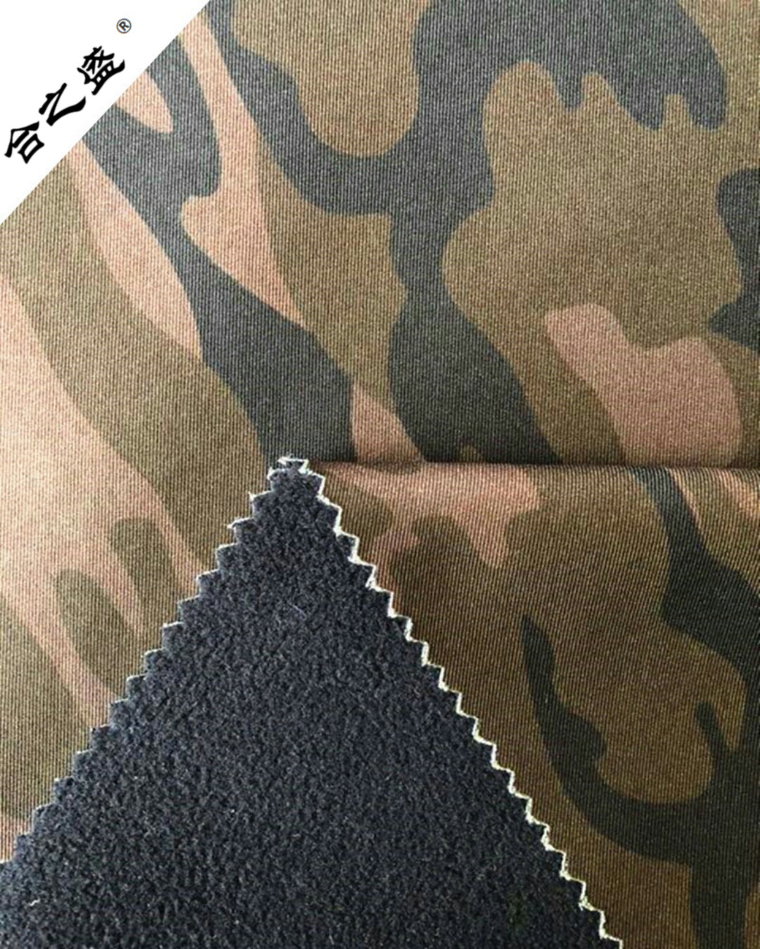 Army Camouflage Printed Fabric Lamination For Jacket