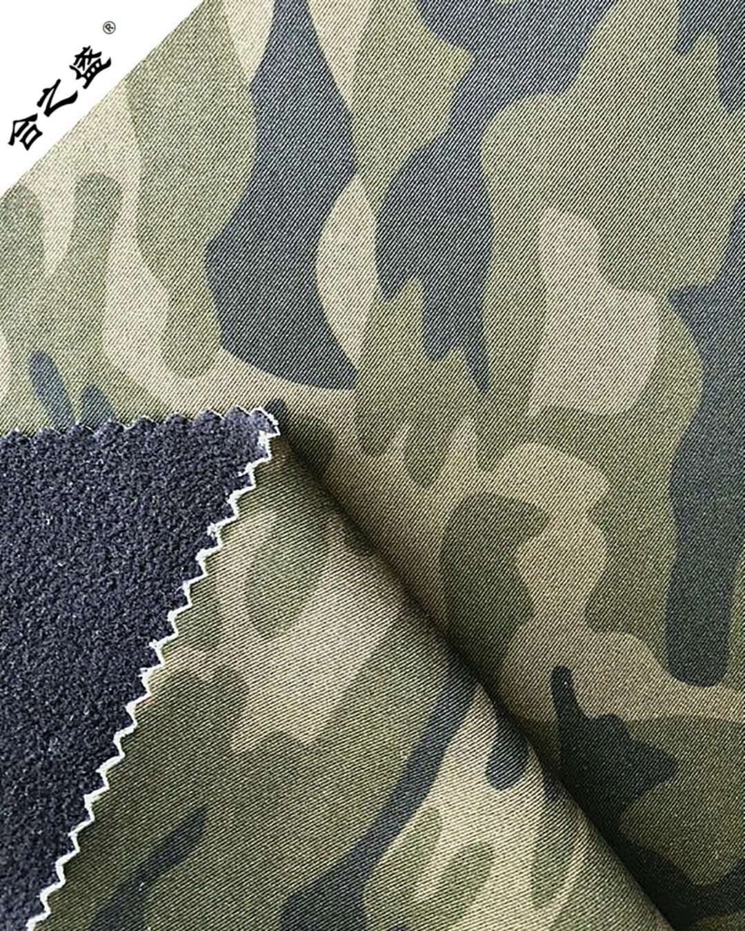 Army Camouflage Printed Fabric Lamination For Jacket