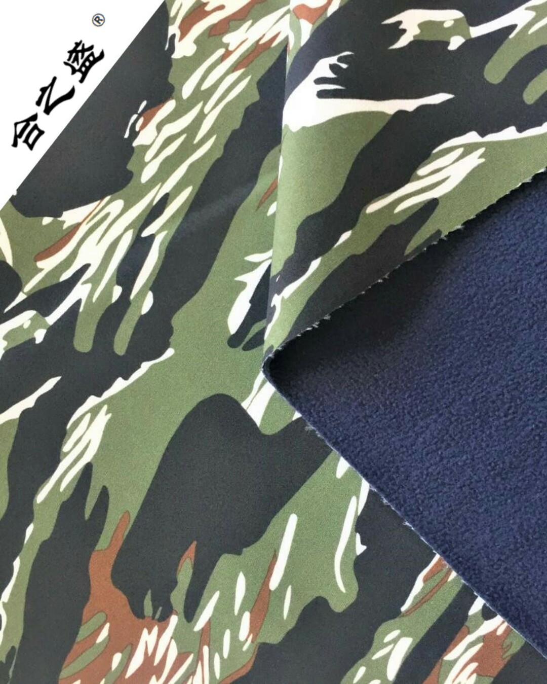 Chequer Printing Softshell Fabric