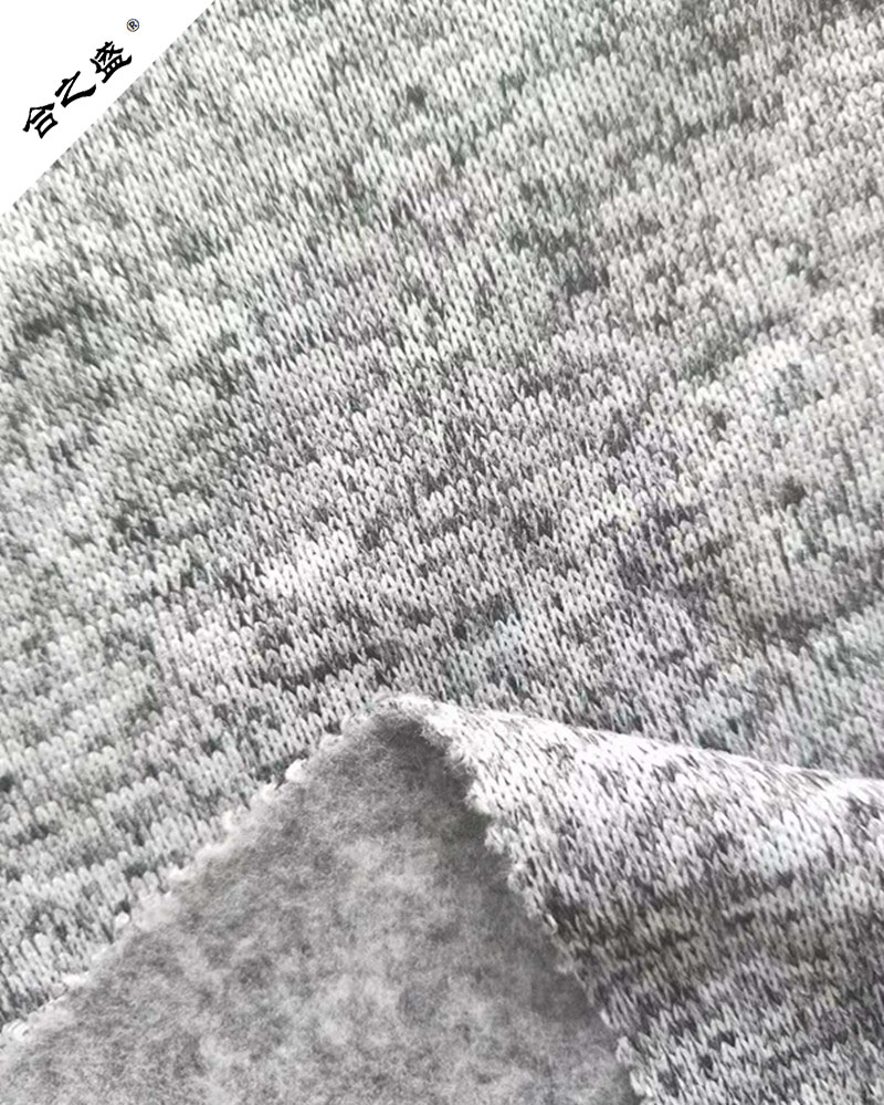 grey meleague cationic brushed fleece