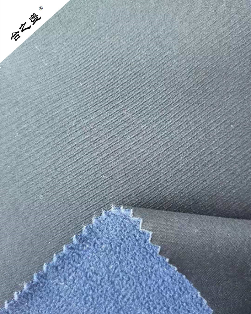 waterproof fabric bond for sport gloves