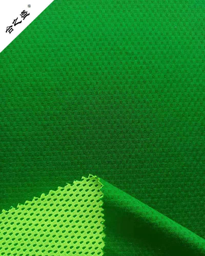 mesh for sport shirt